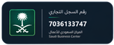 شعار السجل التجاري